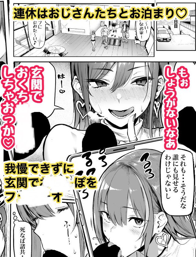 ApostleMichaelW's tweet photo. P活女子がおじさんたちと
ケモノみたいなS⚫︎Xしちゃうお話
続きはこちら▶︎ https://t.co/20CWqACVG3 https://t.co/DG3e2jVblj