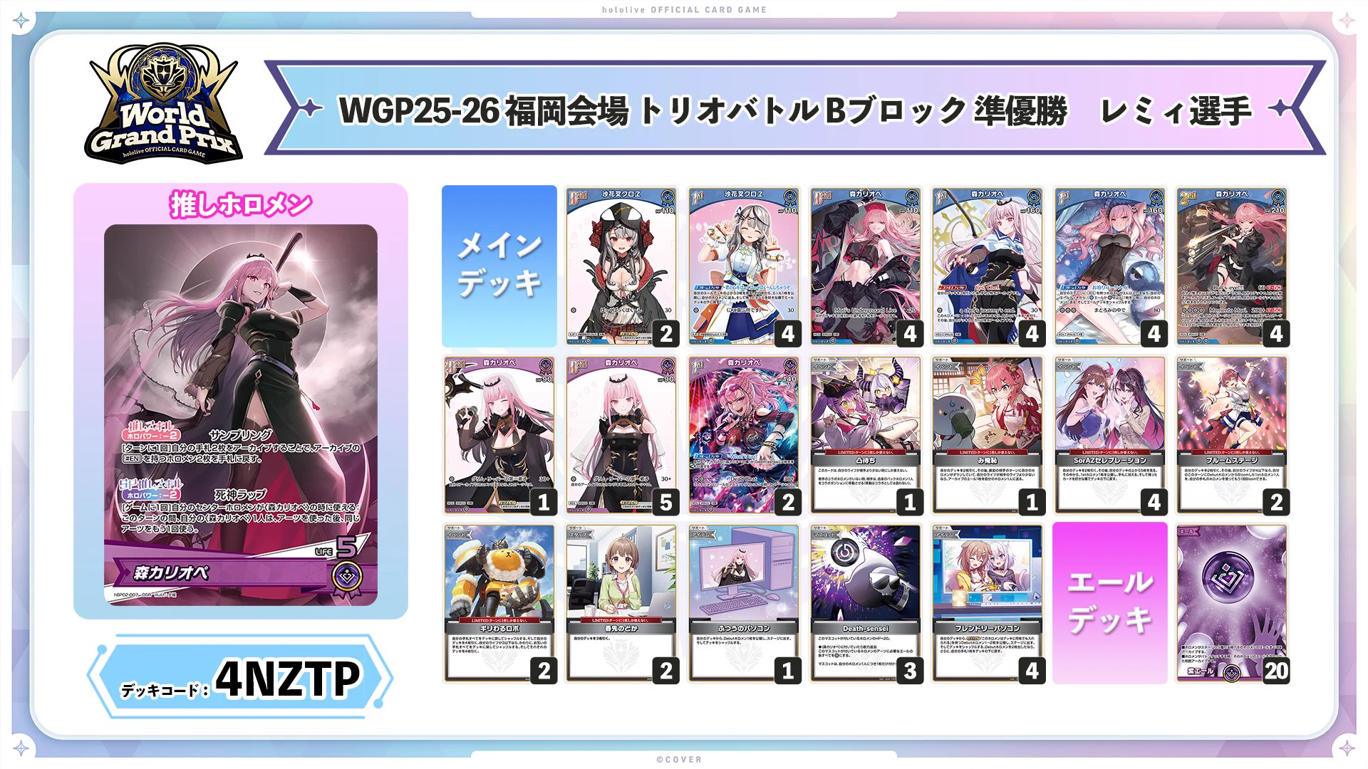hololive OFFICIAL CARD GAME【公式】 on X: 