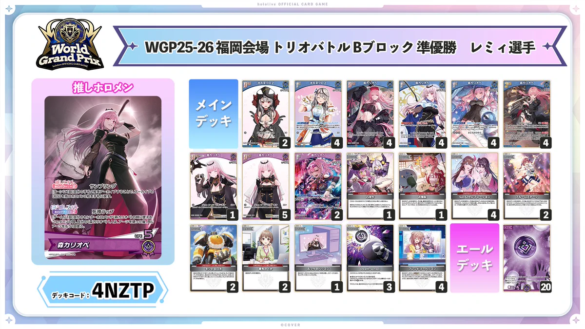 hololive OFFICIAL CARD GAME【公式】 on X: 