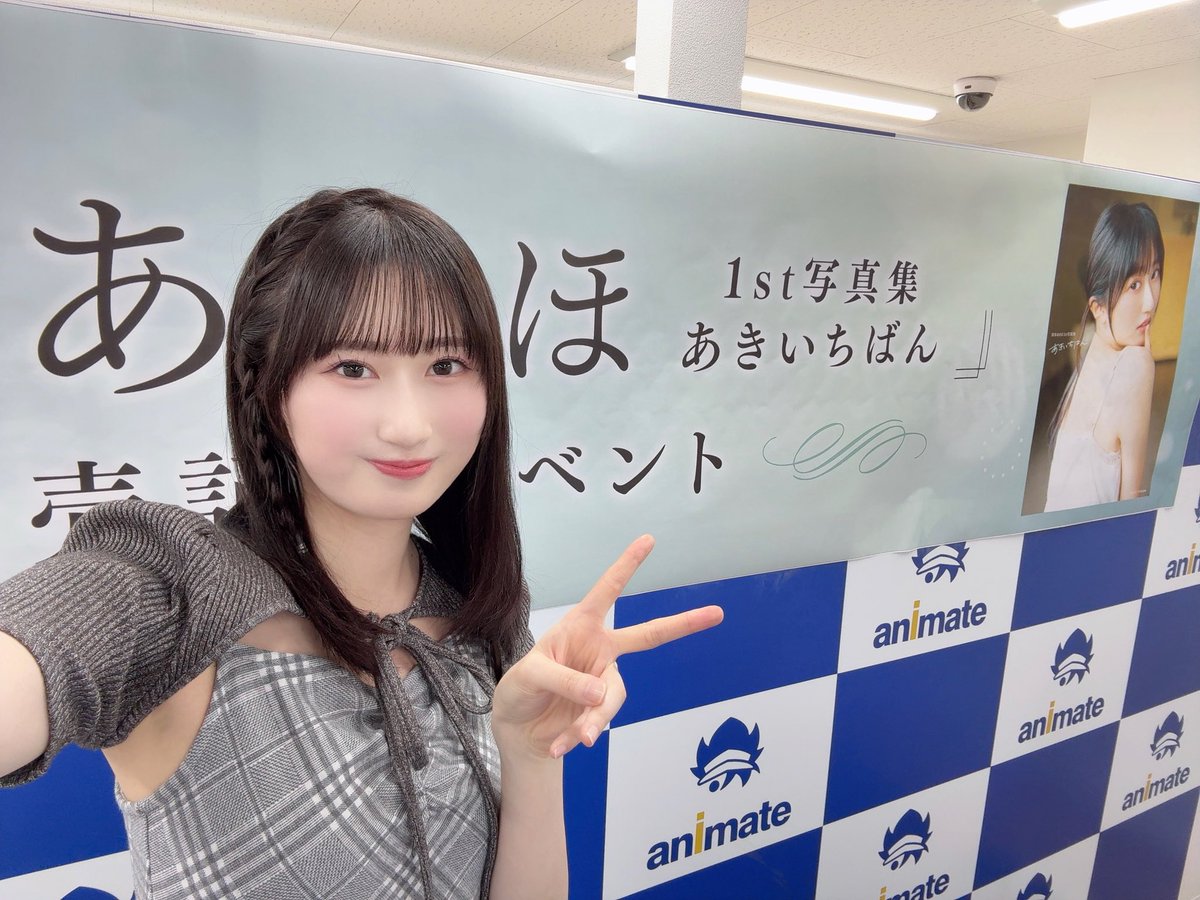 あ　　ほ

（この時はまだ気付いていない）