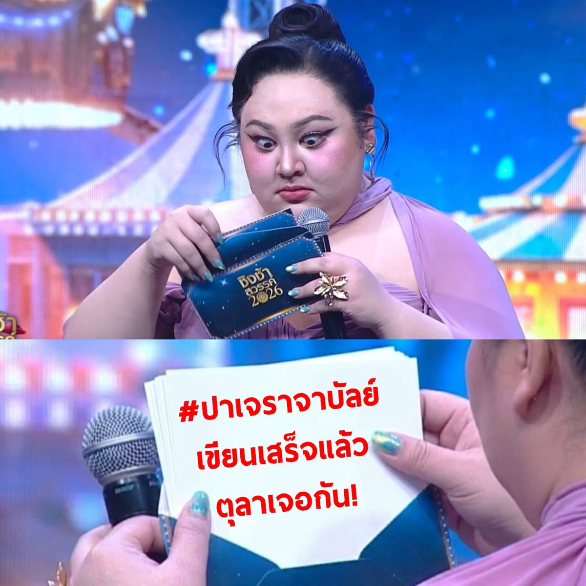 กิตติศักดิ์ คงคา tweet media