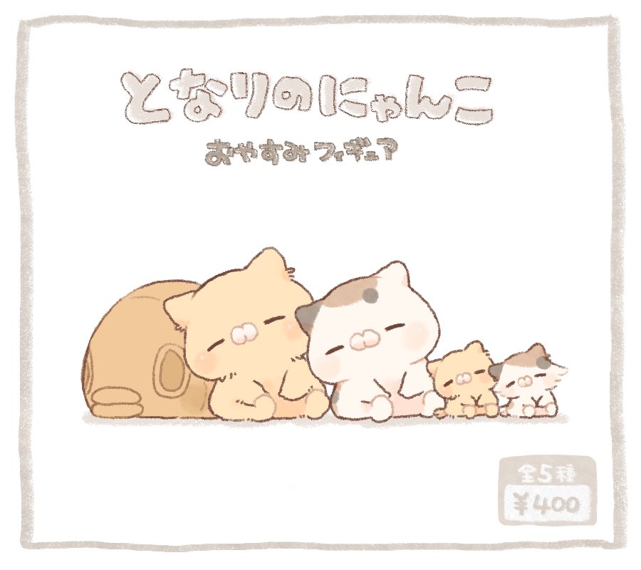 にゃんこぼちぼち ぼちぼち都心 冠4縛りで攻略(にゃんこ大戦争) - YouTube
