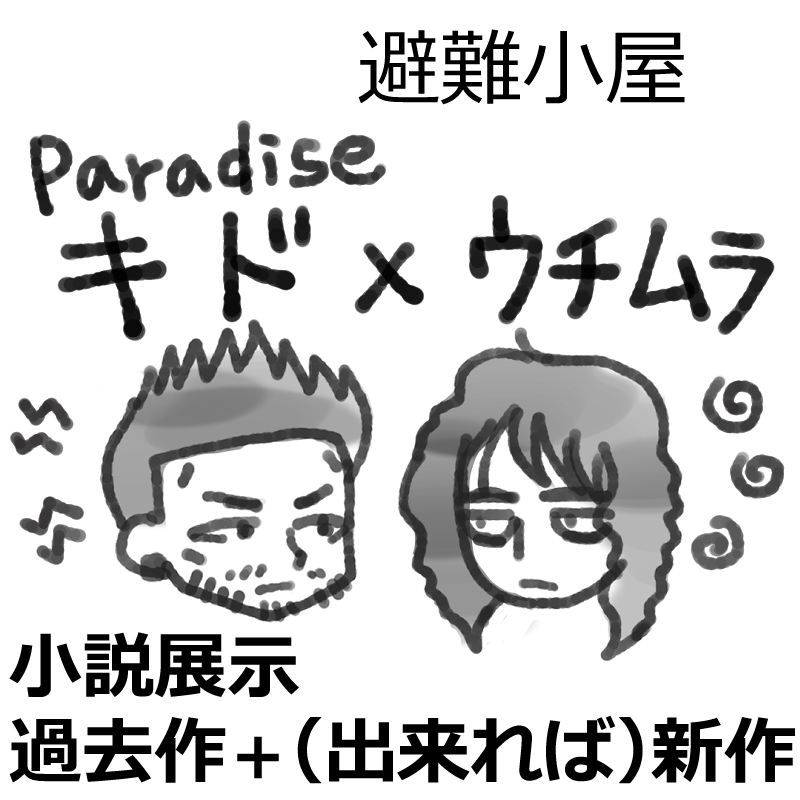 ちゃいもか tweet media