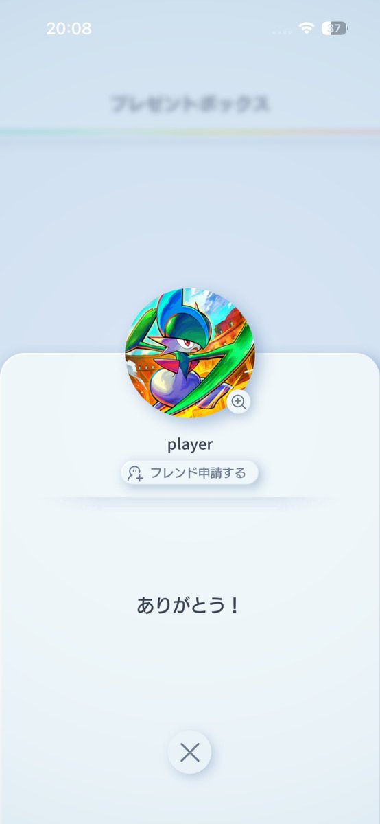 田村真子大好きっ子@特撮とポケポケフォロワー募集中 tweet media