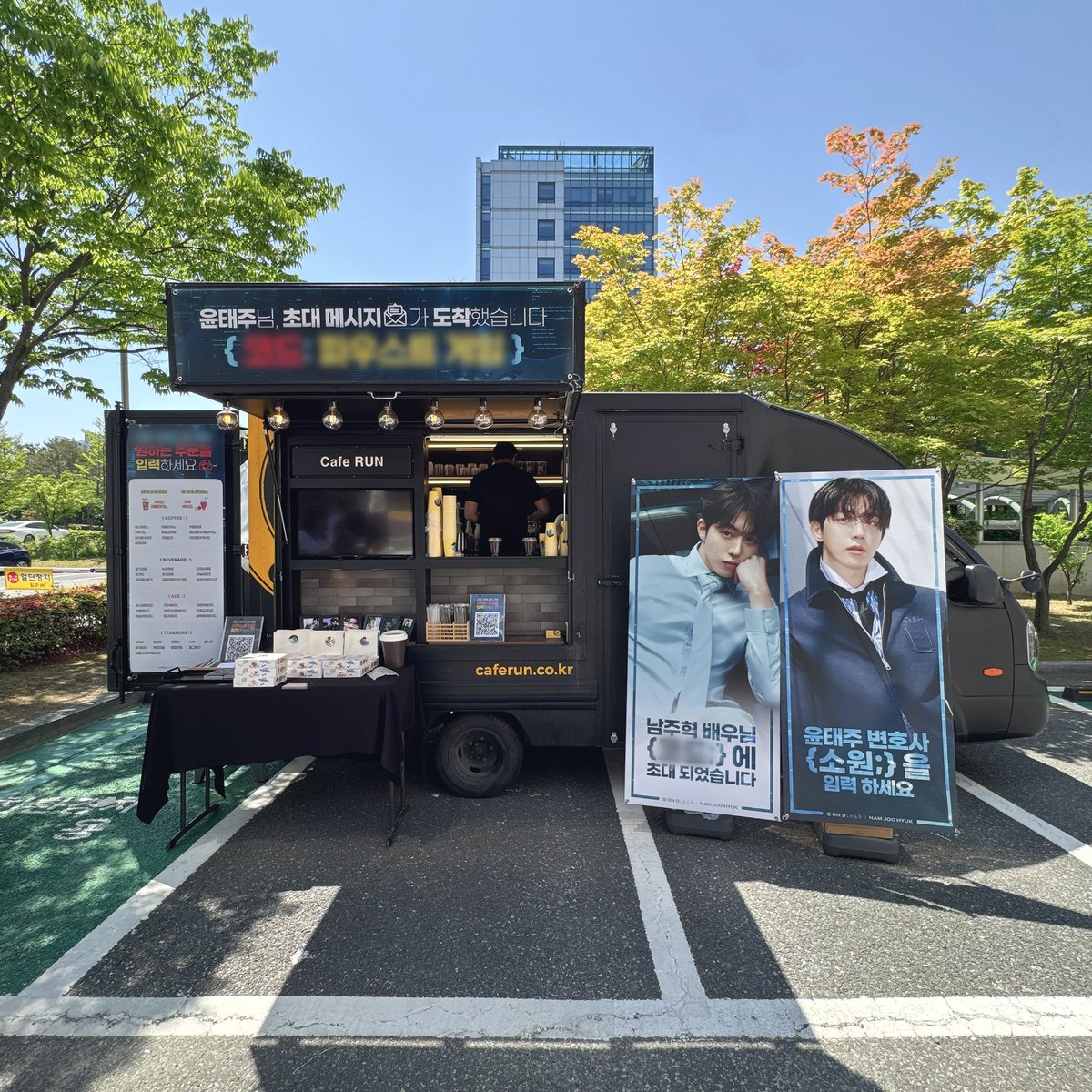 B ON D ; 비 온 뒤 • 남주혁 tweet media