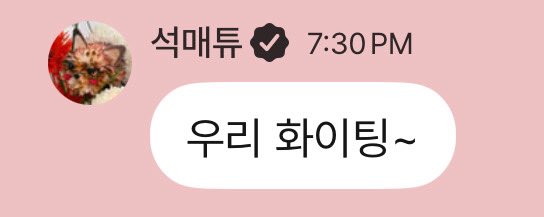 🦊💌 tweet media