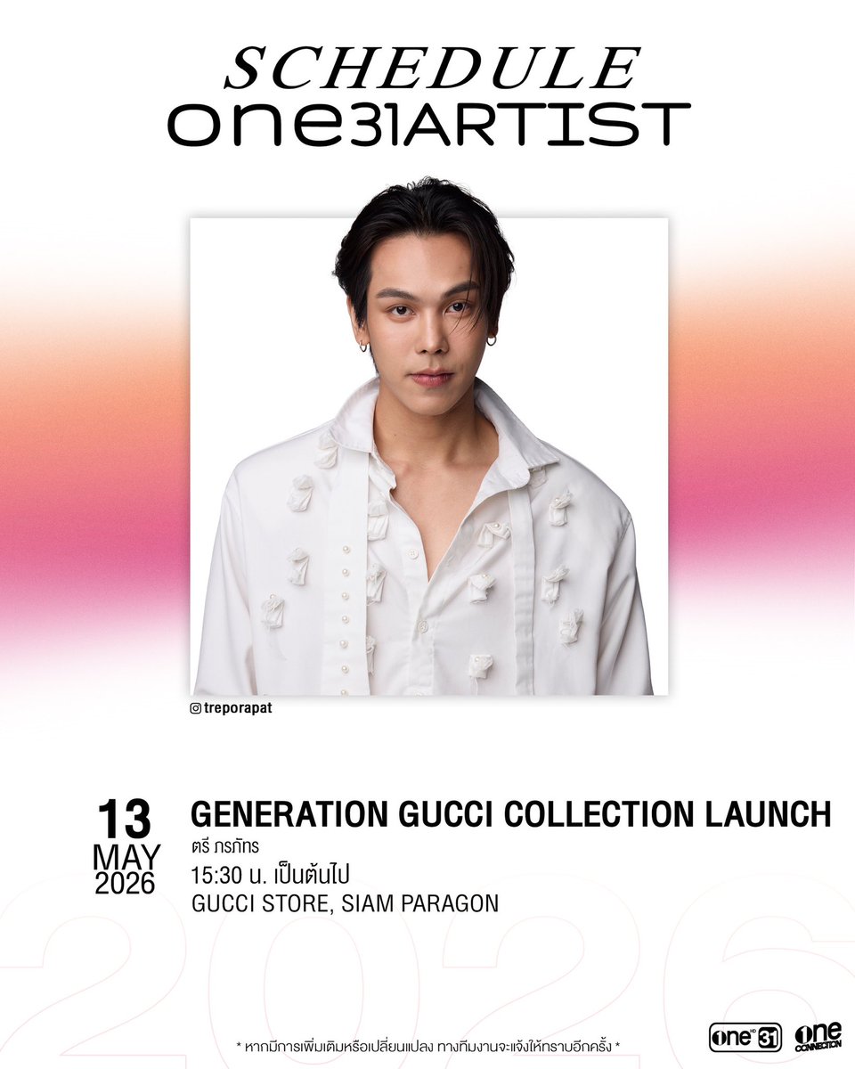 One Connection tweet media