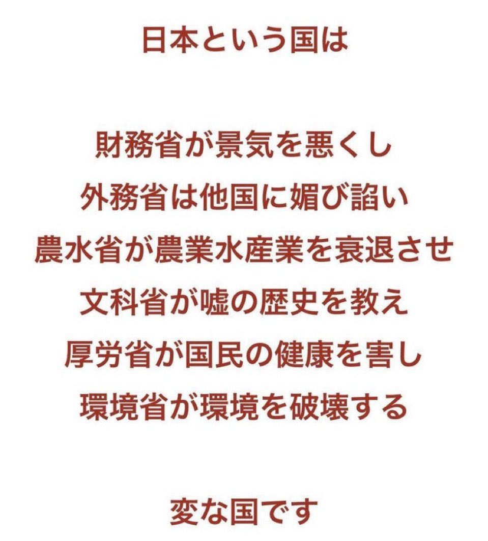 サキガケ(復活) tweet media