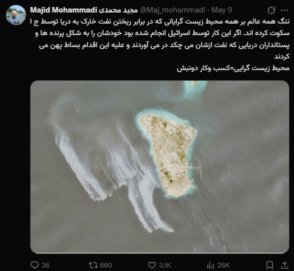 ننگ همه عالم بر تو که وقتی مخازن نفت تهران رو زدن و تهران سیاه شده بود، اینجوری نیومدی زر زر کنی...
حالا واسه این که مشخصه دلیلش چیه و اینی که تو میگی نیست، چرت و پرت تفت دادی!