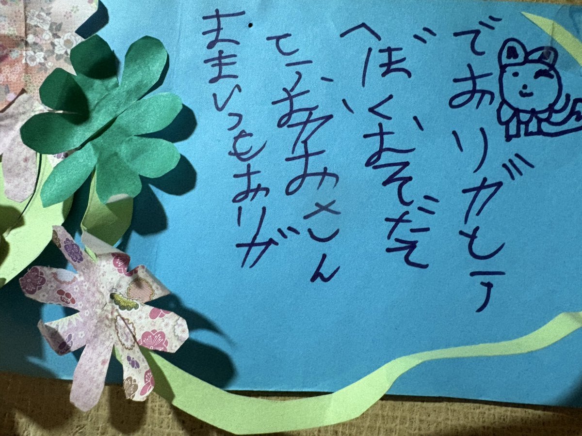 とも tweet media