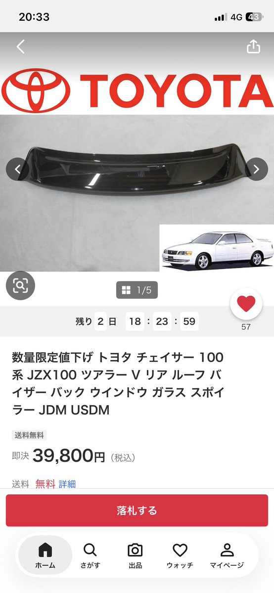 専用ページです ホシザキ HOSIZAKI ビールサーバー ディスペンサー DBF-40WA