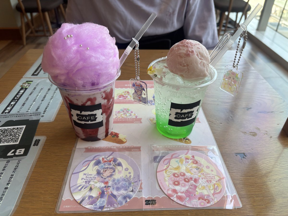まるお tweet media