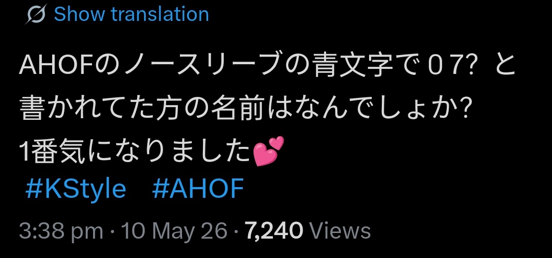 โโธ ๐๐๐จ๐ โธโ tweet media