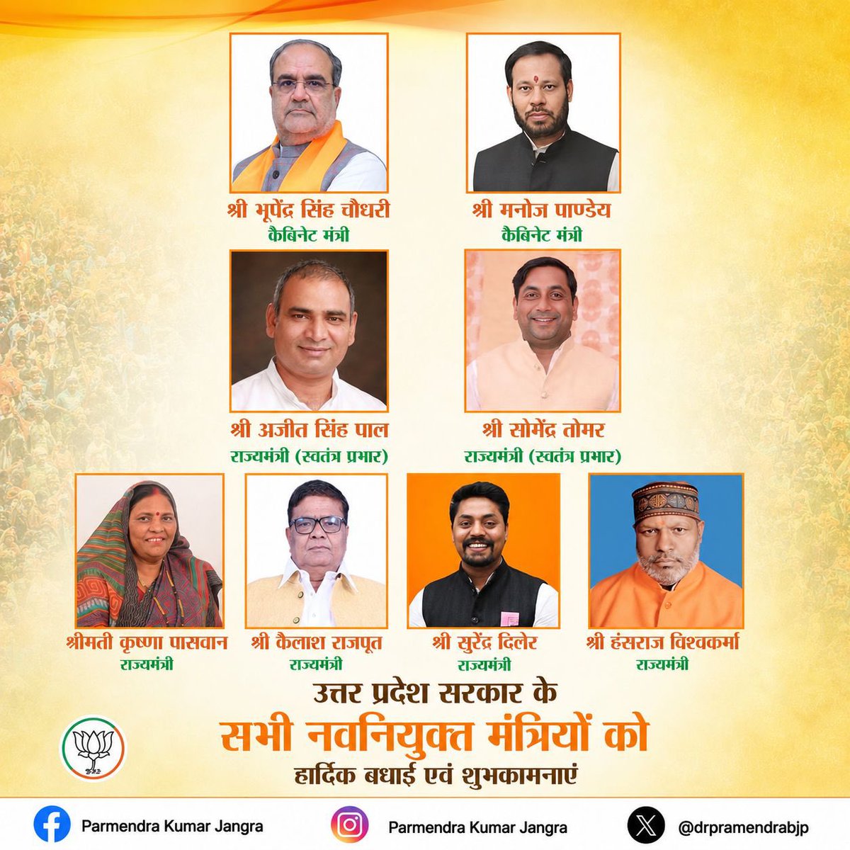 Dr. Pramendra Jangra tweet media