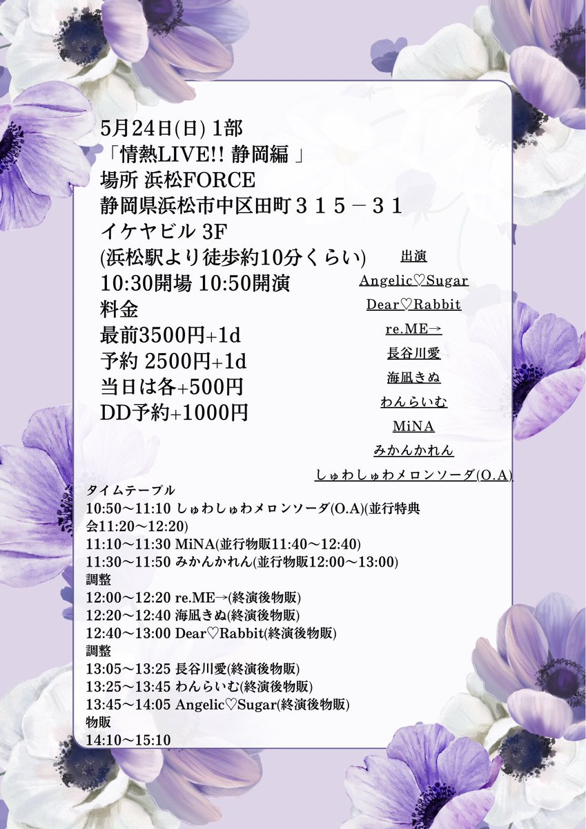 ま な ち ゃ ん🐸🤍全ては固定ツイート❕ tweet media