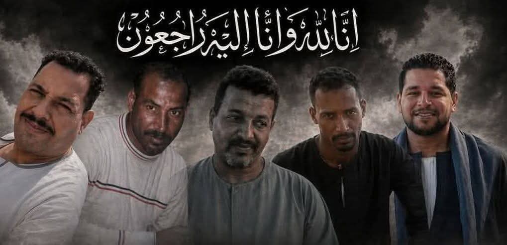 ahmed_abdl62890's tweet photo. حقك راجع. لحقن دماء الفتنة#مذبحة_ام_الحويطات https://t.co/O7xMLSWg5s