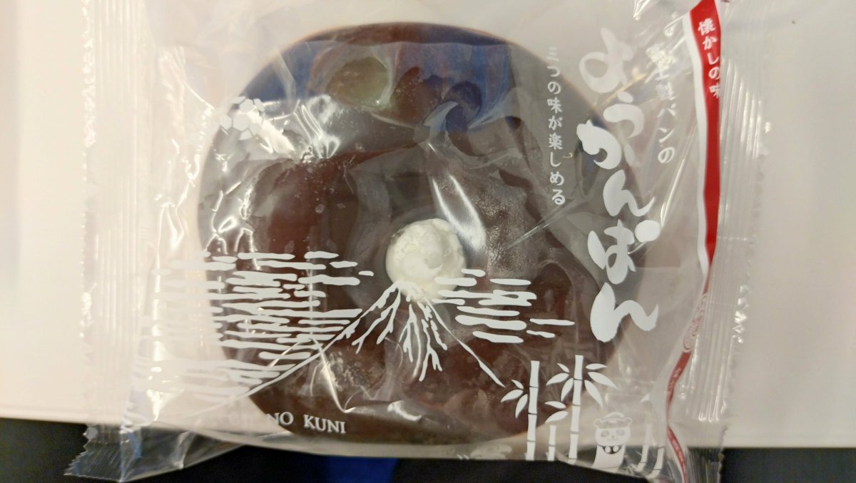 牧野 司 tweet media