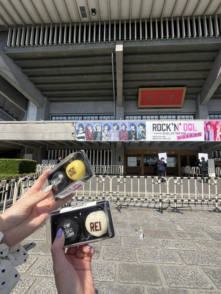 father_A_group's tweet photo. 武道館最高だった🎸🤍
🌸花道だけを歩こう矢花くん🌸 https://t.co/tuvncV30Va
