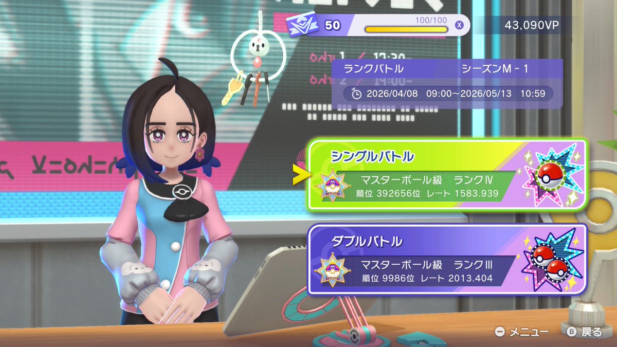 勇緑 tweet media