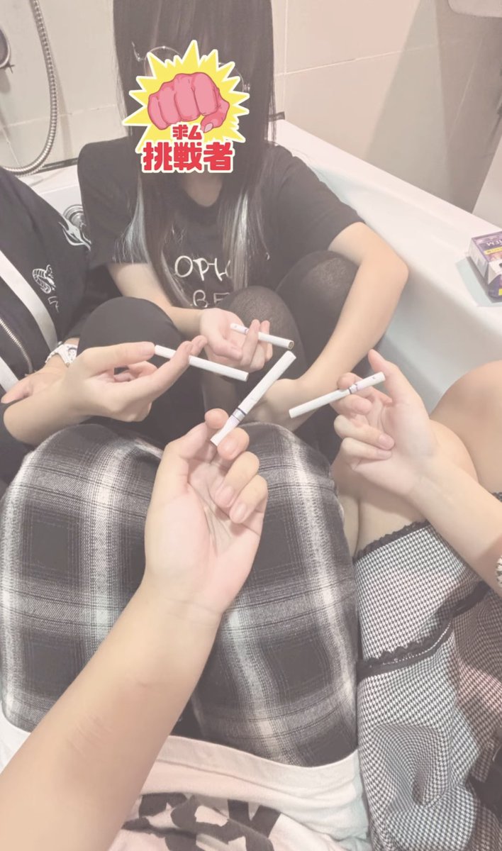ゆめ堕ち tweet media
