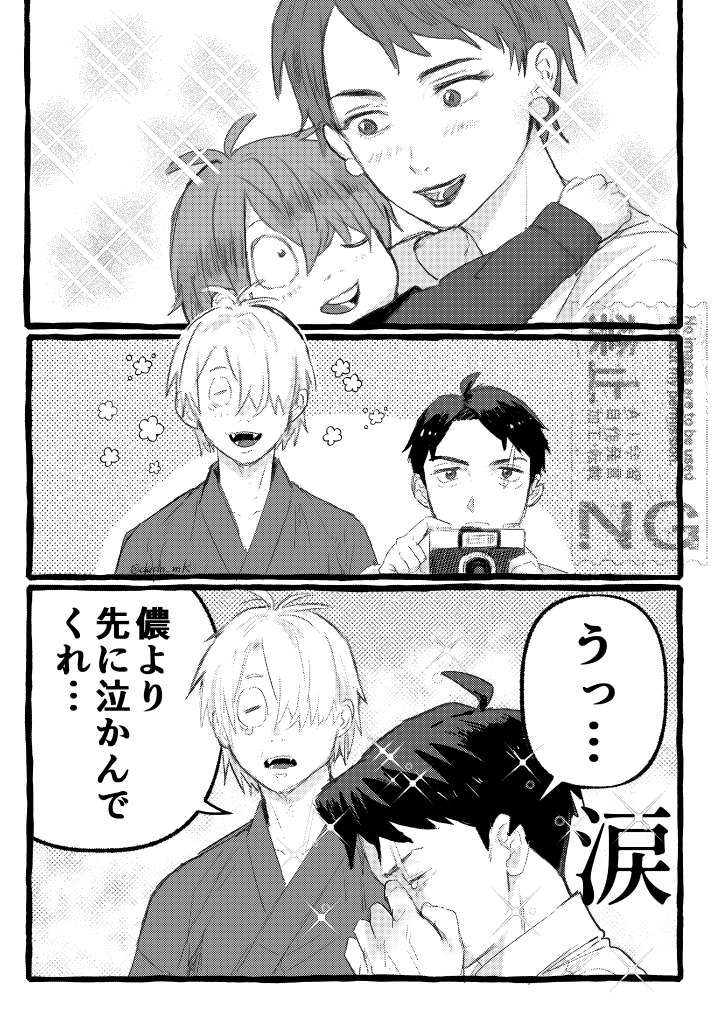 Post by ハム on X: 🥹