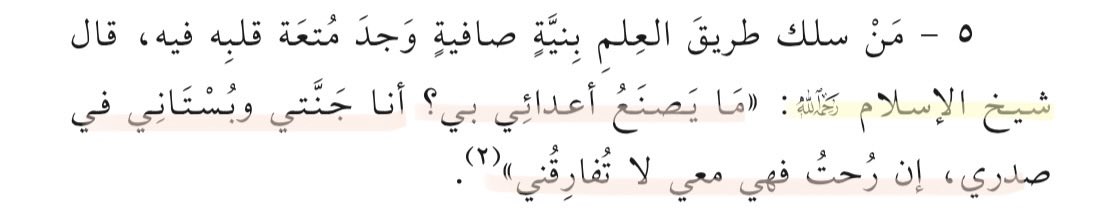 الأَمَــــــلْ🌤️ tweet media