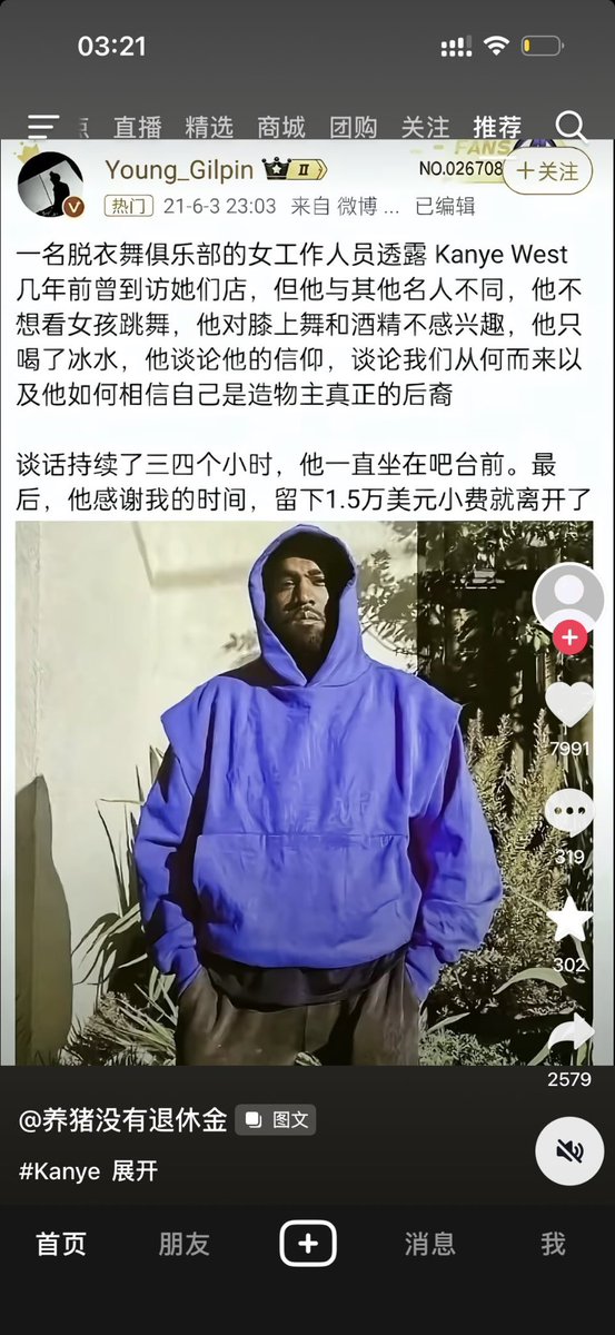 SuperMao 小毛哥 tweet media