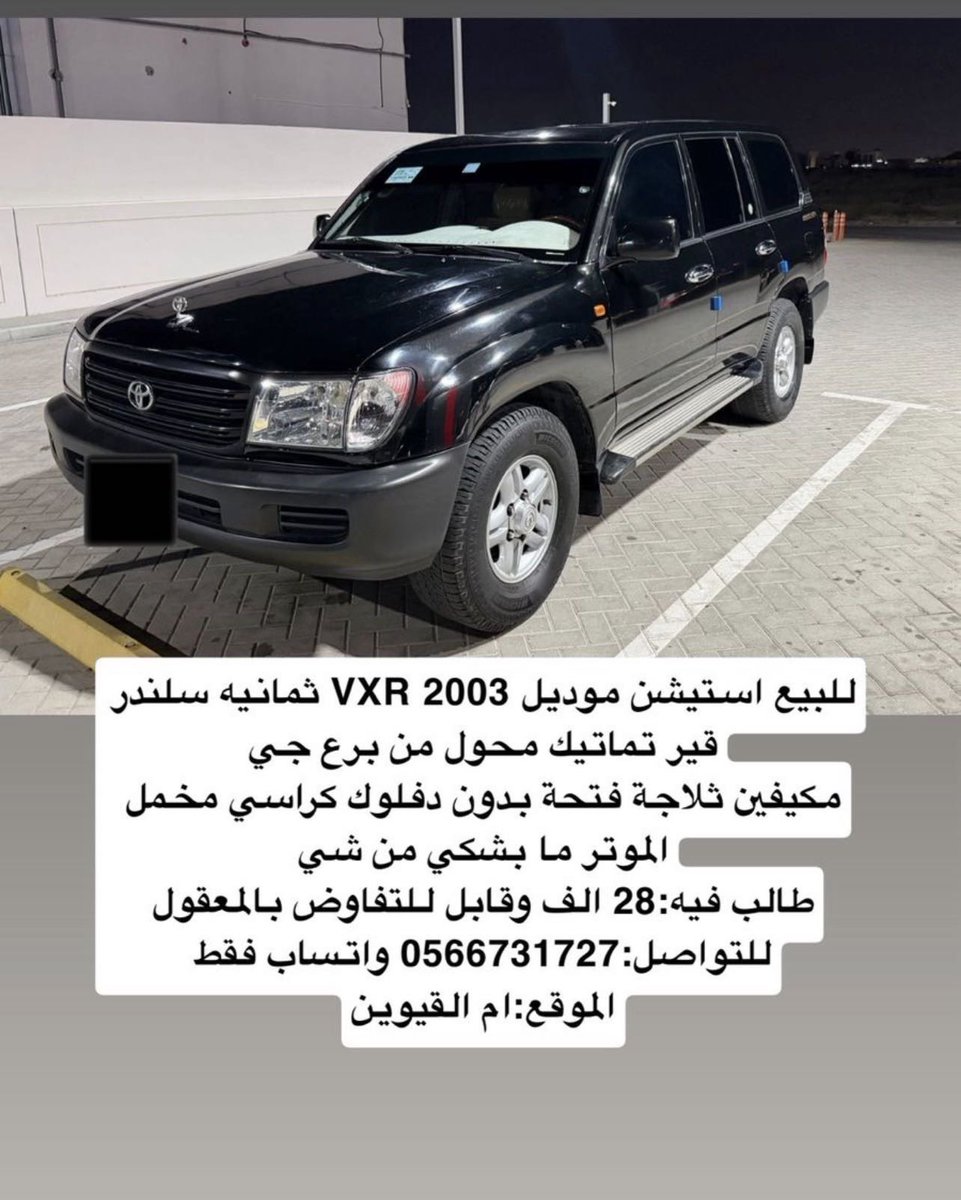 SultanAlsuwidi9's tweet photo. https://t.co/RHtqEgK5z9