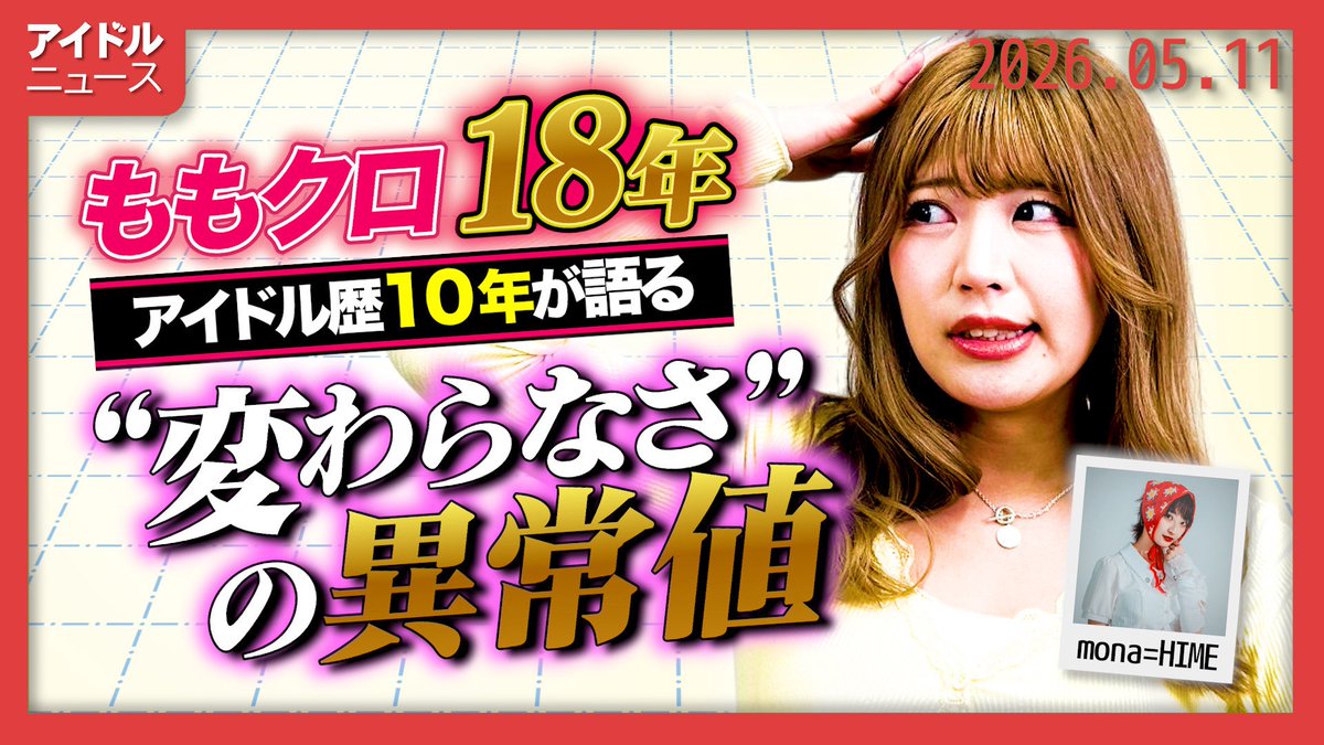 DVD-R仕様　大阪☆春夏秋冬 ETERNAL TOUR 2021 大阪☆春夏秋冬の“新章”スタート、大阪＆東京でお披露目ライブ - 音楽