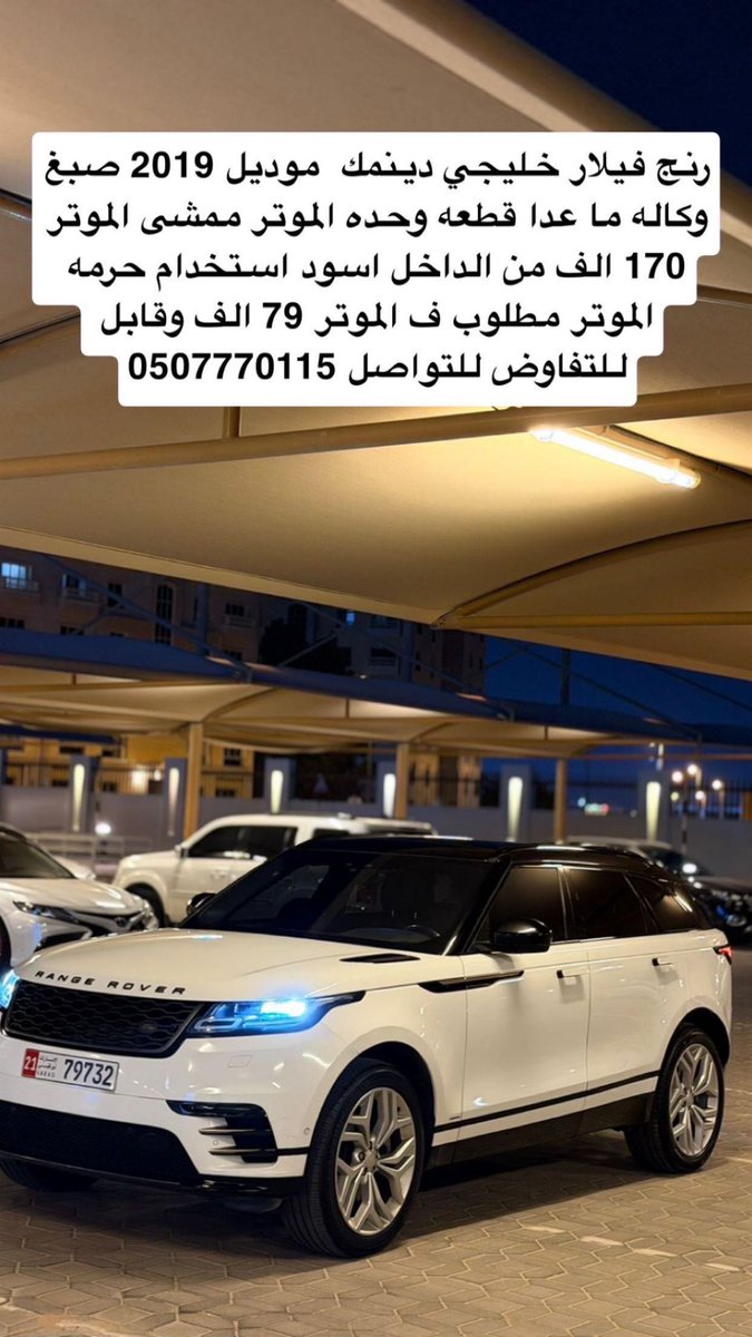 SultanAlsuwidi9's tweet photo. https://t.co/ChXoPOrHoY