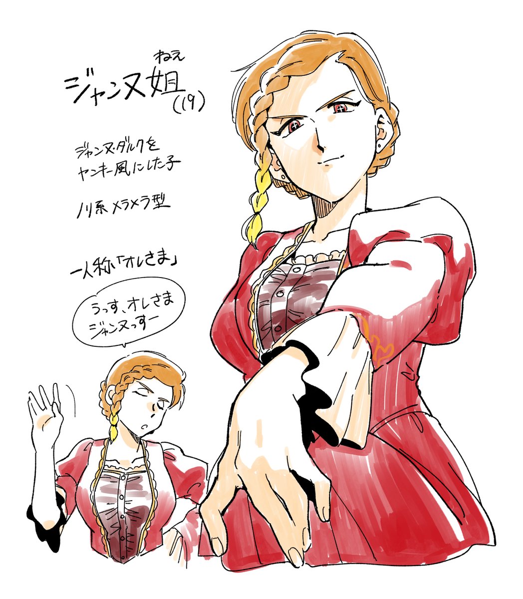 BAAANG_joe's tweet photo. トモコレで偉人をモデルに作った子が気に入りすぎて描きたくなった https://t.co/AMt2ytC29s