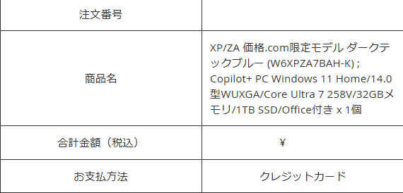 四の人(IoT) tweet media