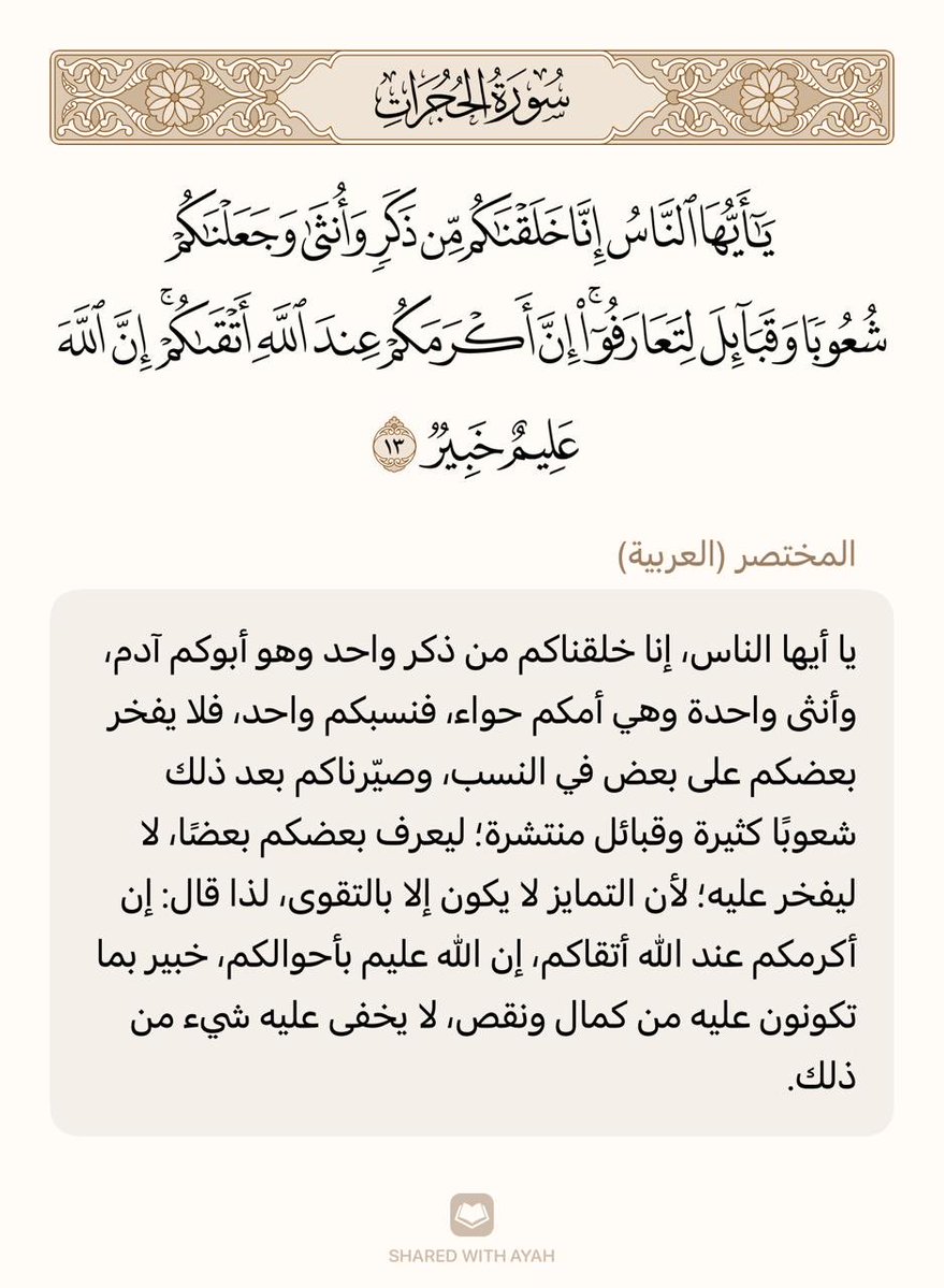 د. مبروك بن مسفر tweet media