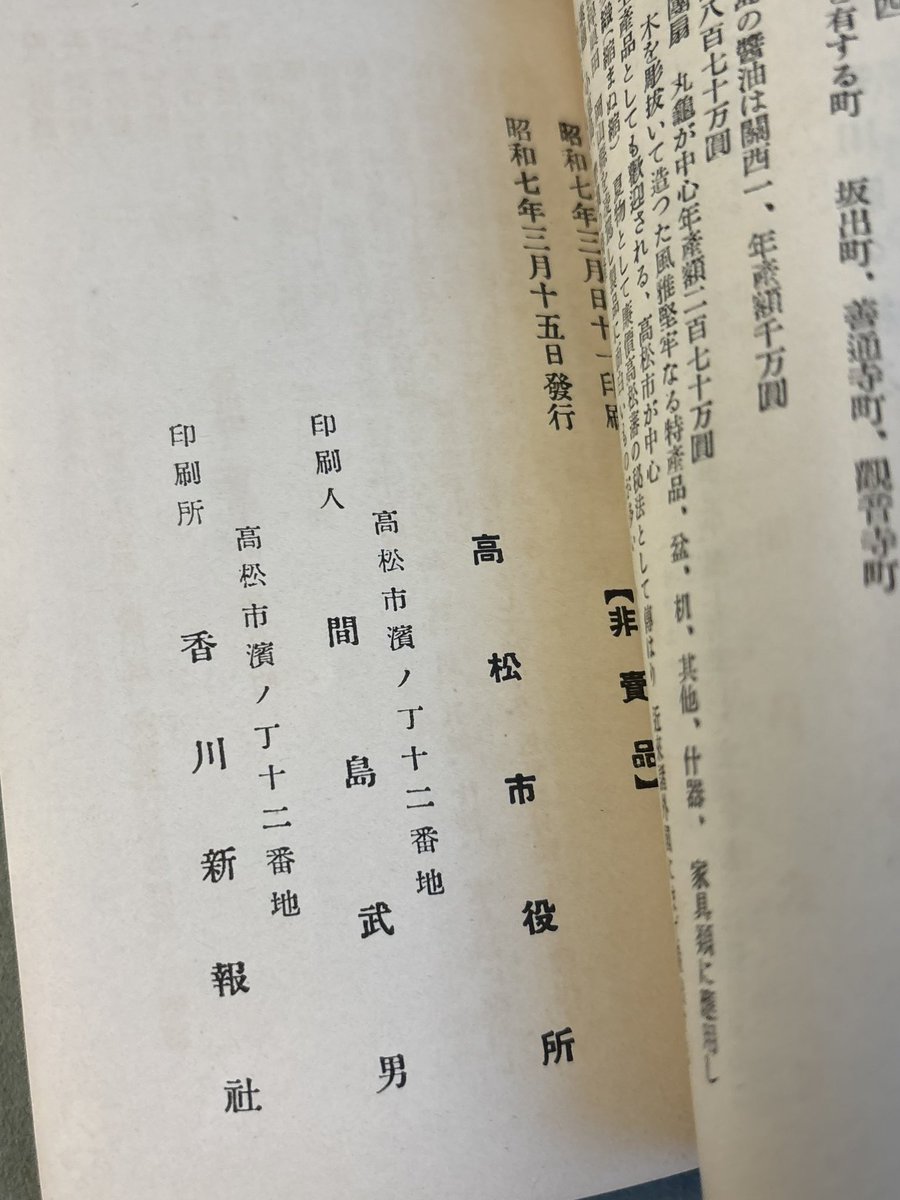 おぎ tweet media