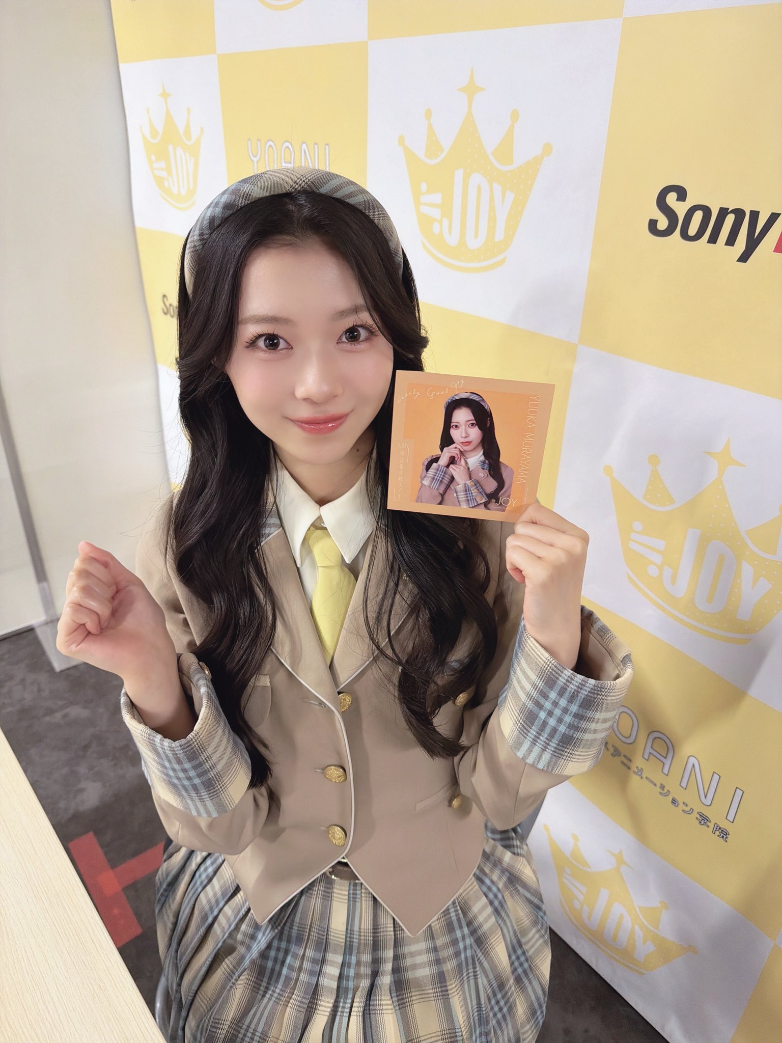 村山 結香 on X: 