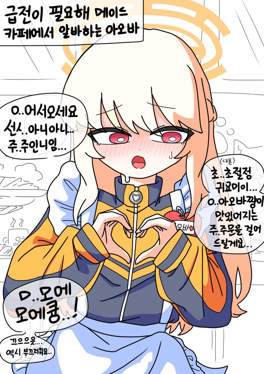 두두둔 tweet media