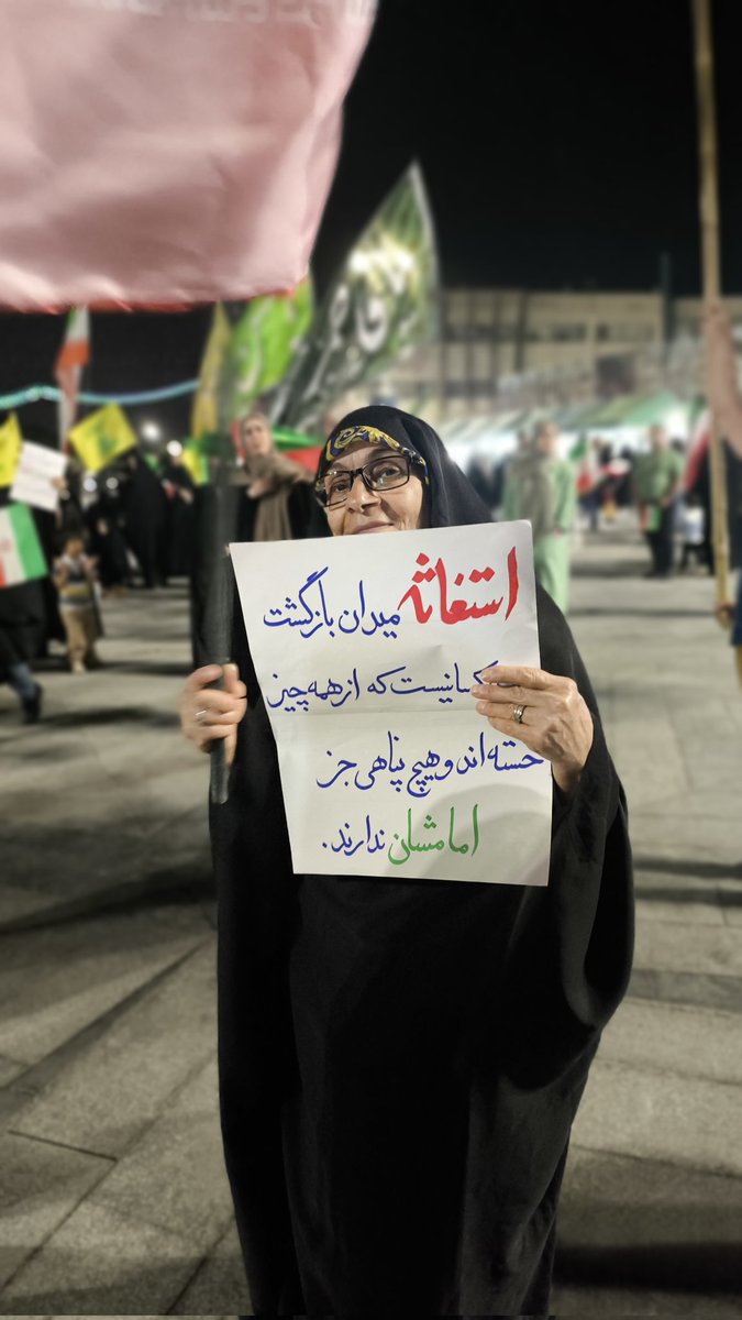 f_tashakorii's tweet photo. خوشبخت‌ترین انسان ها کسانی هستن که توفیق #استغاثه به امام مهدی علیه السلام و دعا برای فرج رو پیدا می‌کنن ...
#پلاکارد https://t.co/ZpYMrpfKim