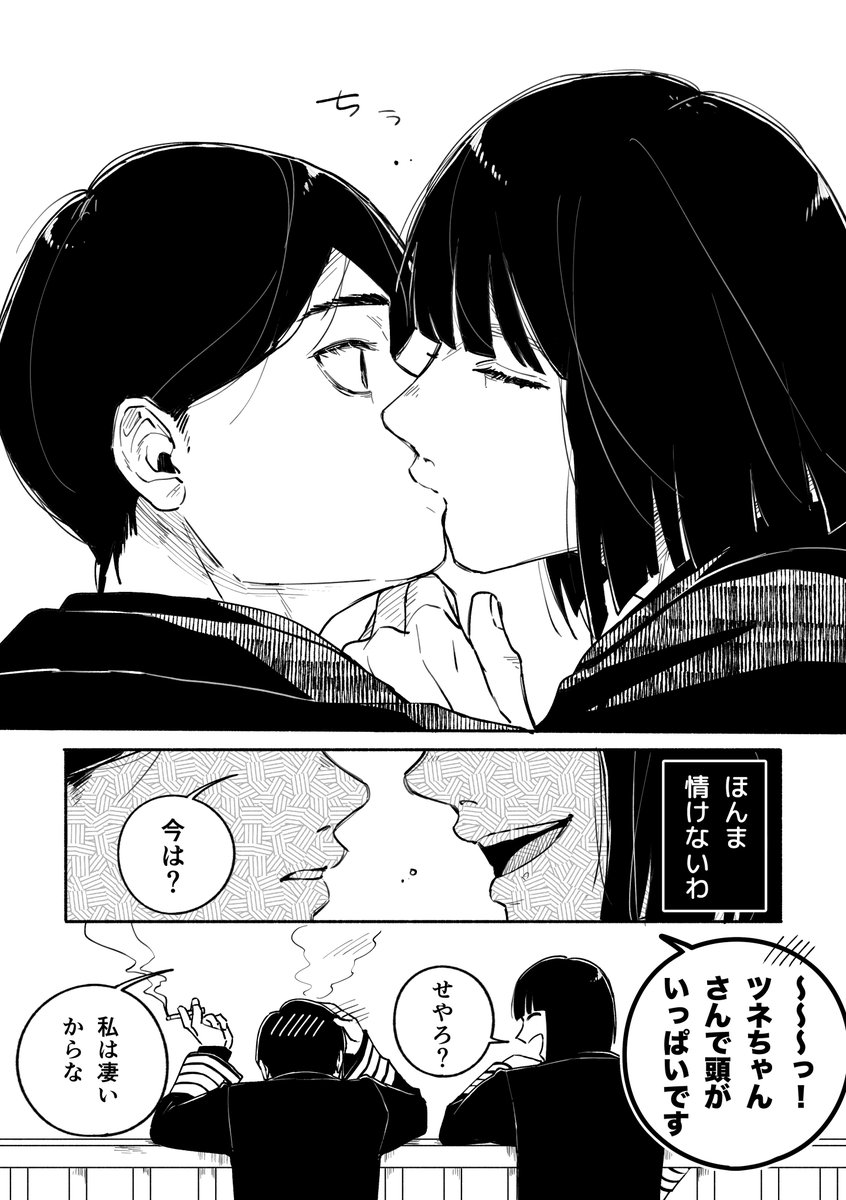 ロクヨ tweet media