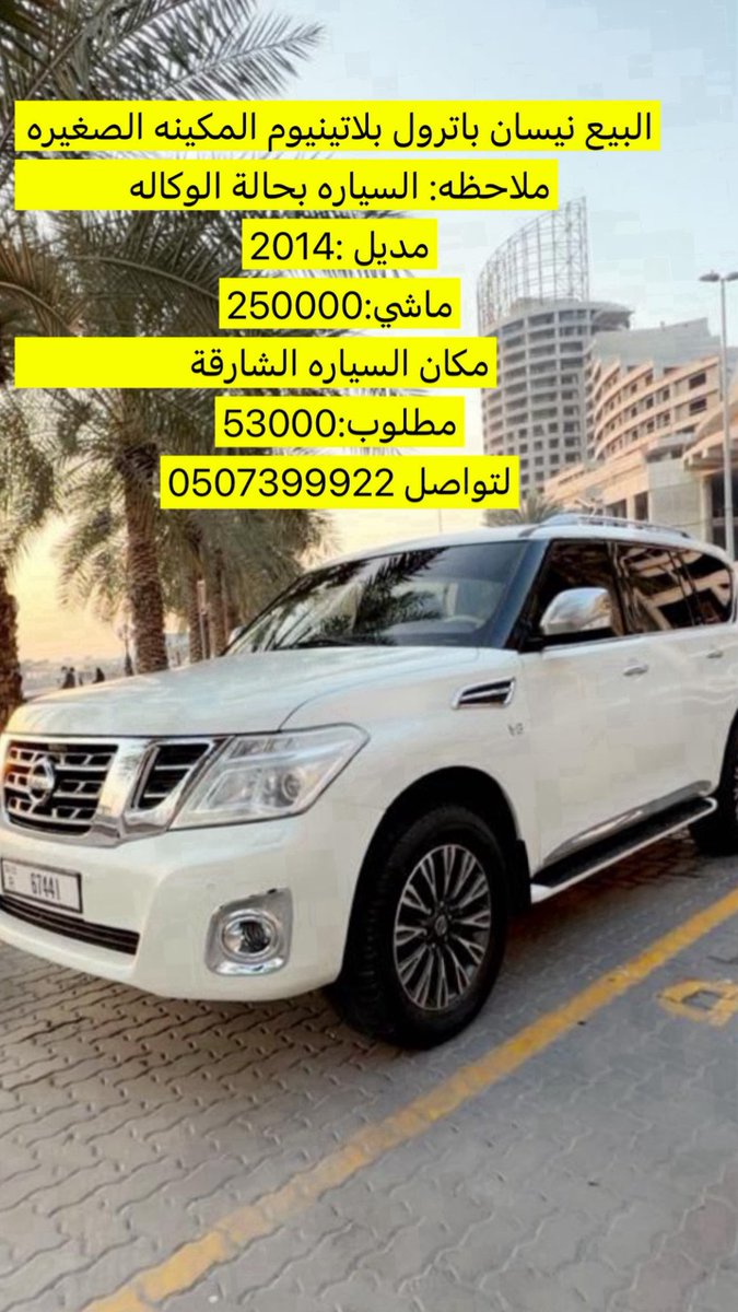 SultanAlsuwidi9's tweet photo. https://t.co/dkyJtpIzS6