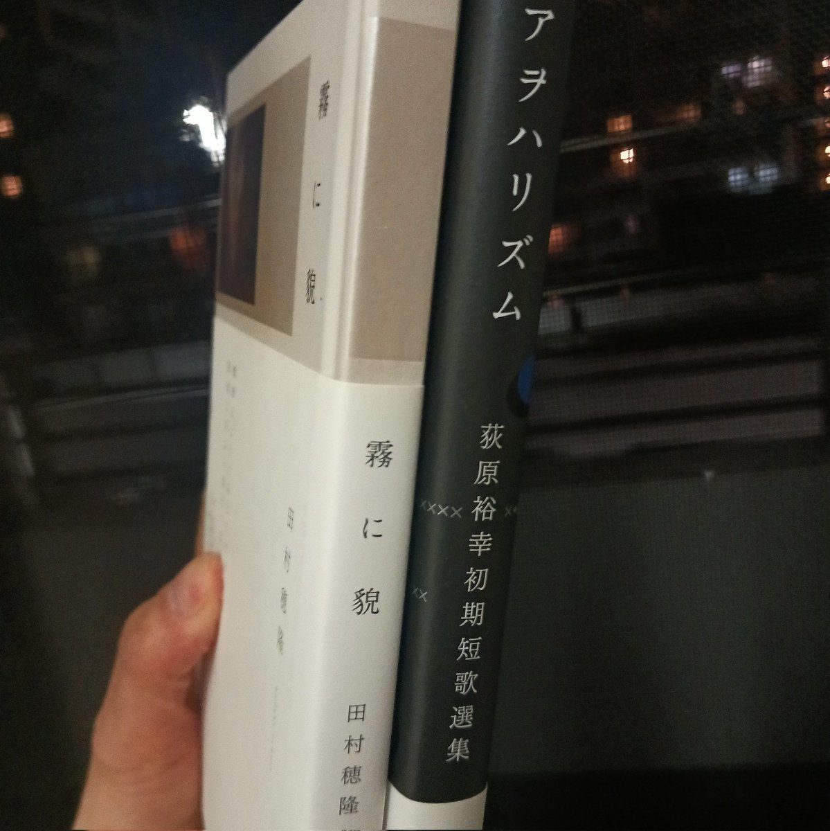 森本孝徳/詩誌lyttoral tweet media