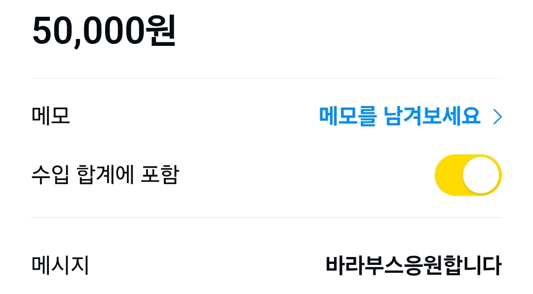 바라부스매니저 / 명조온리전 tweet media