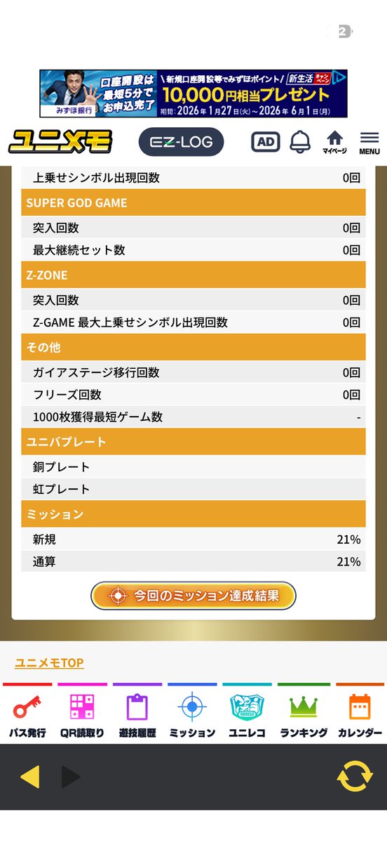 gomimusi888's tweet photo. 俺が知ってる凱旋じゃなかった
6出てないの悲しい😭 https://t.co/pbJZlhgaZP