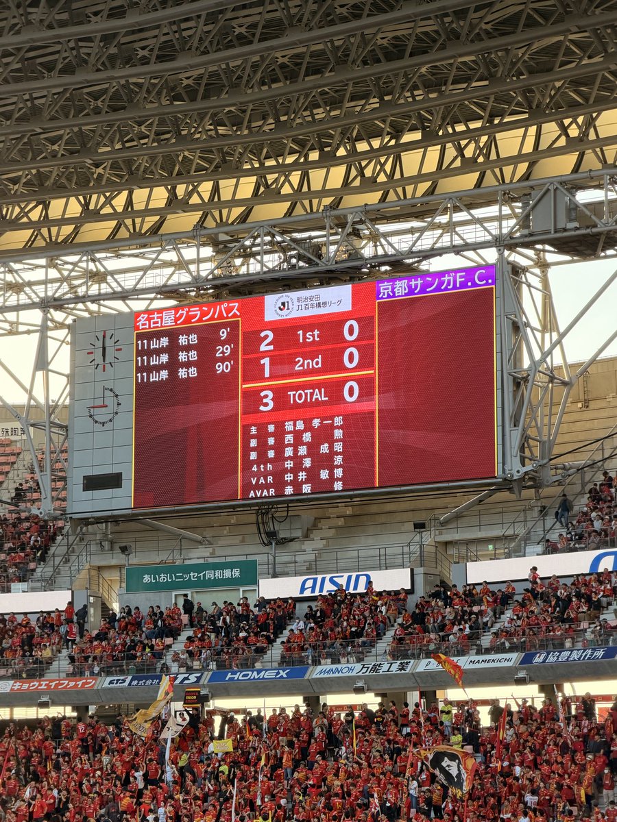 SO05297's tweet photo. 良き試合でした
#名古屋グランパス https://t.co/cZCxG8brnq