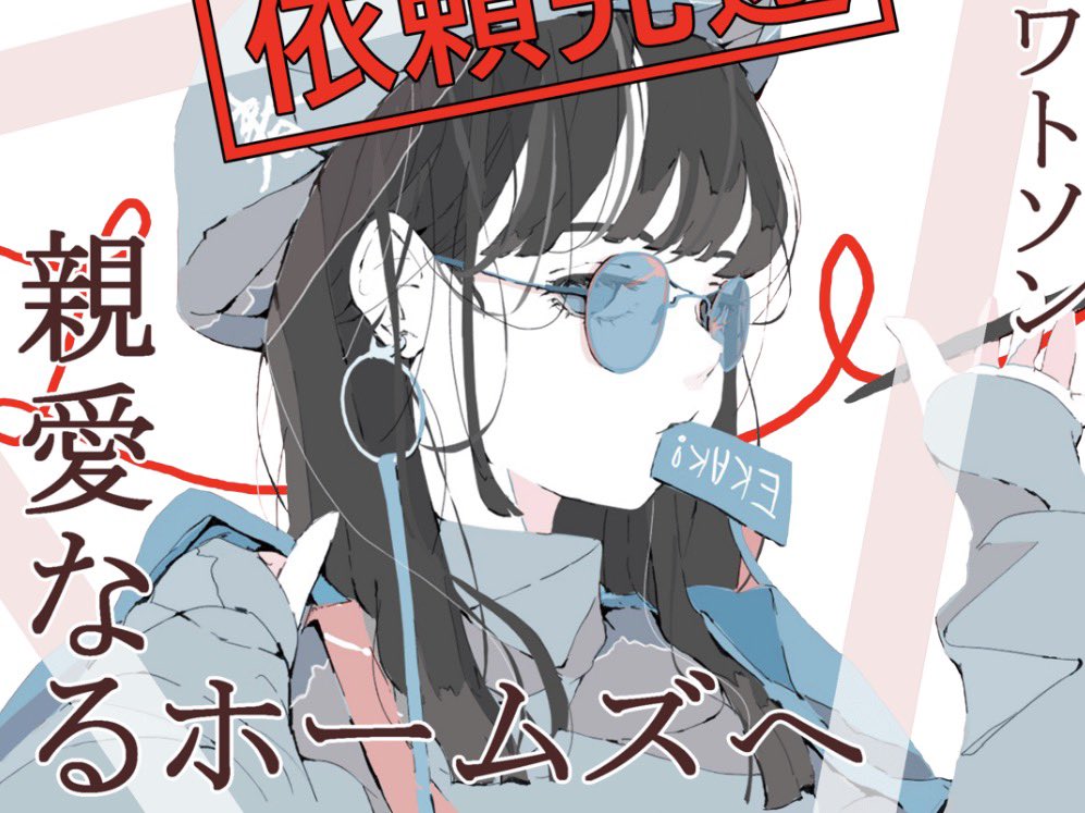 はる茶 tweet media