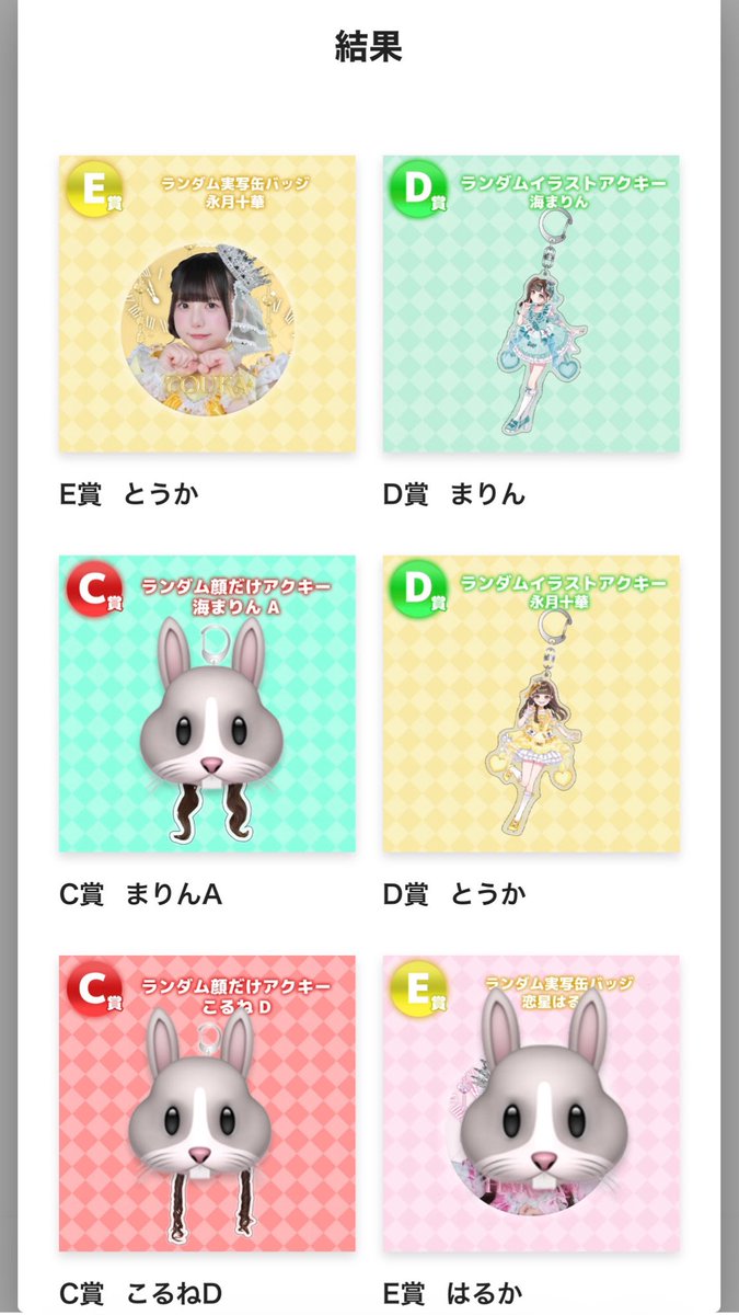 まち tweet media
