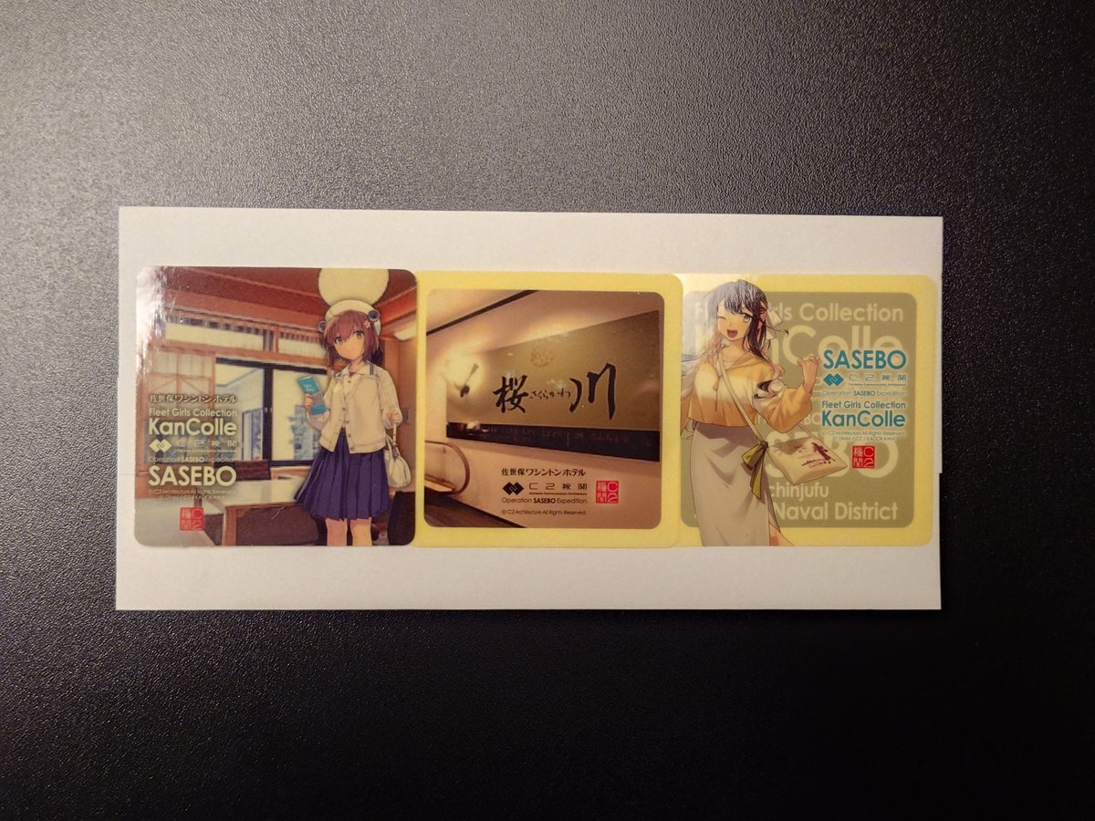 艦これコラボメニューも12/30まで延長いただけるようで、佐世保にまた