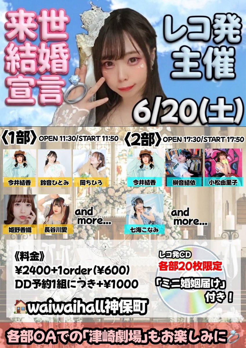 ま な ち ゃ ん🐸🤍全ては固定ツイート❕ tweet media