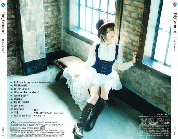 Welcome ！ / FUKI COMMUNE '16年ソロ作、初回CD+DVD、帯付いていた