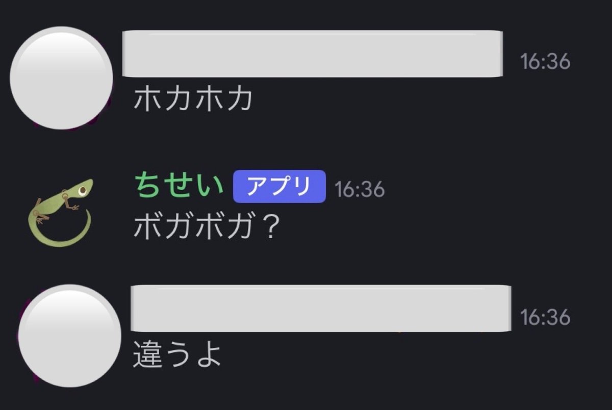 知性bot tweet media