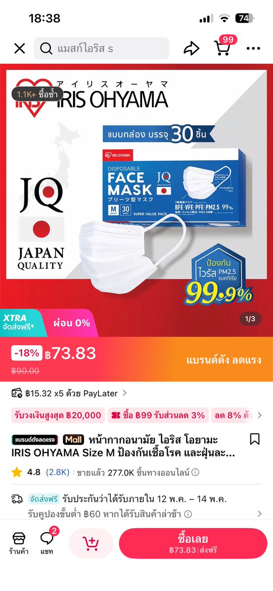 whiteperpink.bkk tweet media
